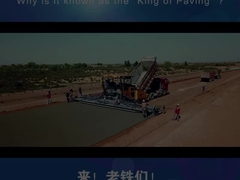 XCMG RP1855 Peralatan Paving Asphalt Digunakan 18t Hopper 18,5m Lebar Paving
