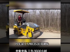 Kekuatan tinggi 3500kg digunakan Road Roller XCMG XMR353E 50 Hz Frekuensi getaran